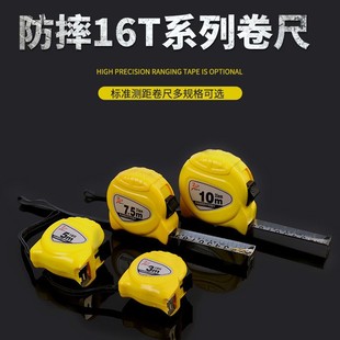 䓾���10�׿�ˤ�Ͻ����ɳߎ�7�׷�ˤ���Ϻг߼���3m5m����䓎���
