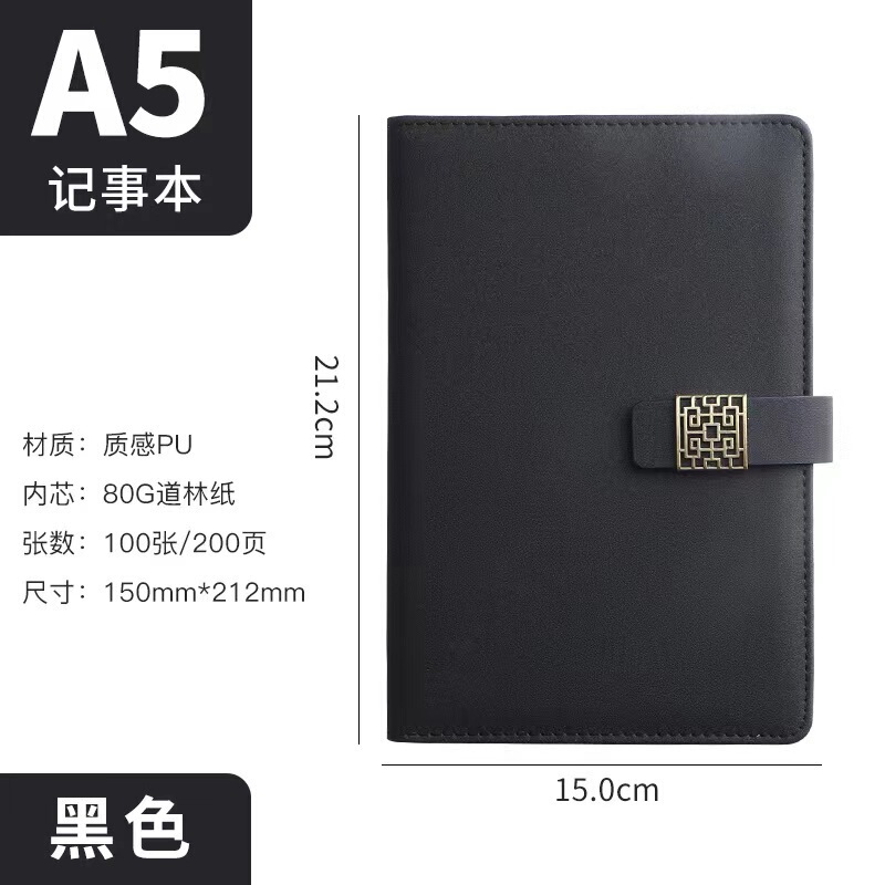 国潮窓花ボタンa5厚手ノートボックスセット高颜値ビジネスメモ帳お土産ノート|undefined