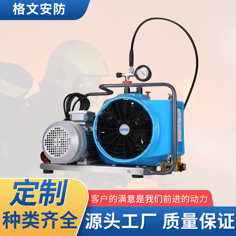 便携式高压空气压缩机潜水救援正压式空气呼吸器消防空气充填泵