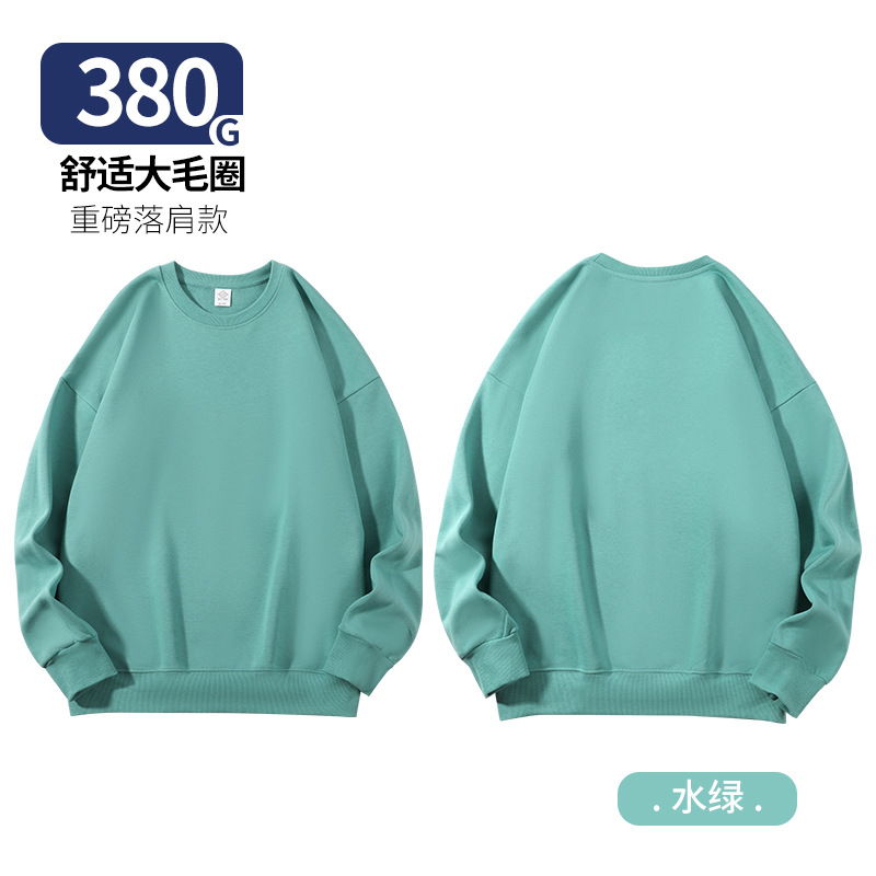 380 terry crew neck aqua green