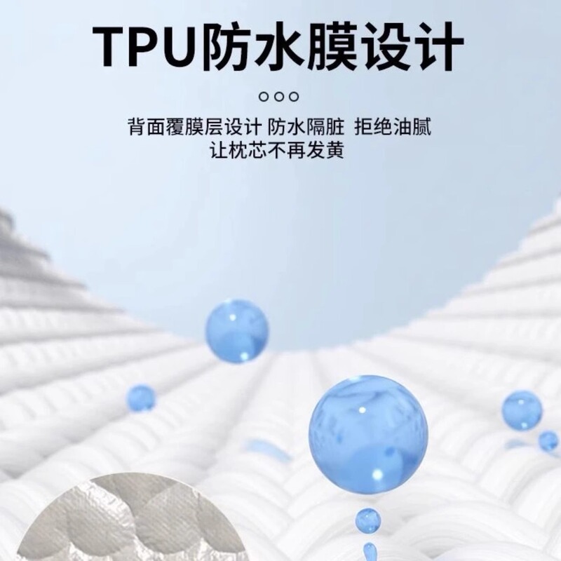唾液防止ヘッドオイル枕カバー、汗防止キルティング枕カバー、シングル家庭用ペア、フルヘッドカバー 48cmx74cm|undefined