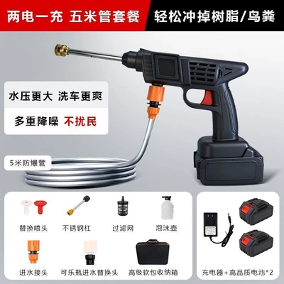 machine sprayer for car washing, Car washing machine - 10000mah-21v-high-performance-lithium-battery-guaranteed-huiqi-2026-supercharged-model-10-batteries2-5m-tubes-storage-bag-limited-time-launch