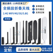 ���l���ۯB�z���쾀5db 2.4/5.8G/ WiFi·����RFID�쾀��Ȱ�