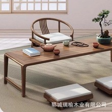 民宿懒人榻榻米圈椅圈椅白胚中式椅子老榆木盘腿打坐椅家用休闲椅