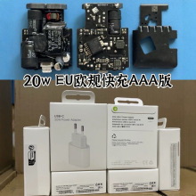 显原装适用于苹果pd20W EU巴西规快充头 iPhone14 16充电器USB-C