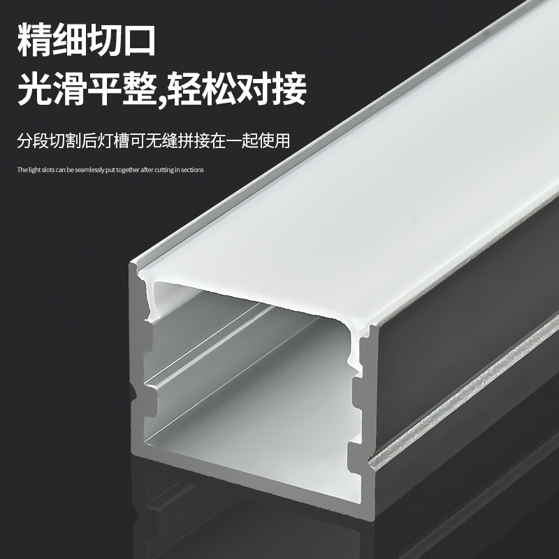Tira de luz LED lineal con ranura, canal lineal de aluminio, instalación oculta, canal de luz de aleación de aluminio integrado, alta reproducción de color