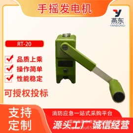 其他救生器材;离心泵;其他消防设备