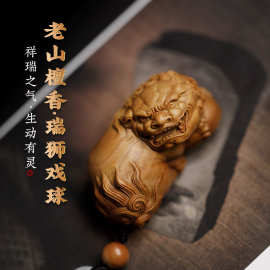 老山檀香八大守护神本命年佛牌观音吊坠男生肖守护神文殊项链