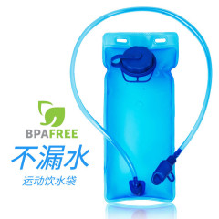 户外用品运动水袋 旅行登山健身时尚便携自行车式骑行软底水壶