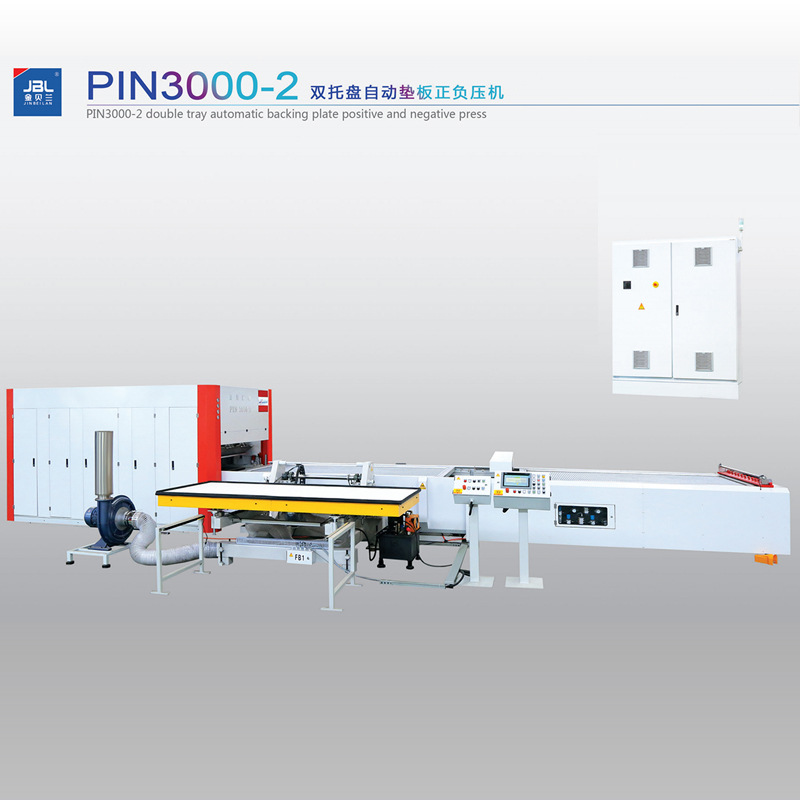 PIN3000-2双托盘自动垫板正负压机山东金贝兰压贴PVC高光膜吸塑机