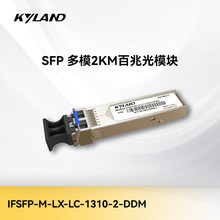 |ƼIFSFP-M-LX-LC-1310-2-DDMģ2KM׽QCģK