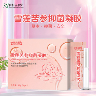 �{���y˽���־����z Ůʿ˽̎�o�� �{���y˽�����z�F؛���̴���