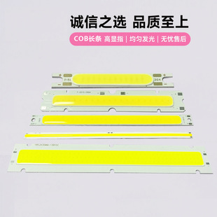 Supply Cost-Effective Cob Strip Light Source, 3W/5W Energy Saving, 50W High Power Cob Lamp Beads