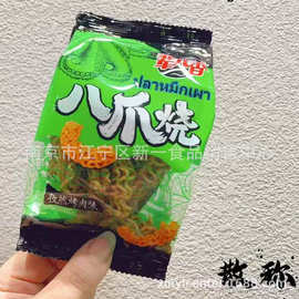 辈儿香 八爪烧 膨化锅巴零食 麻辣味酱爆肉味孜然烤肉味 7.2斤/箱