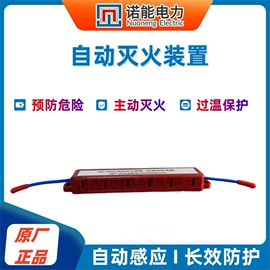 电缆附件;库存电工电气;特种建材