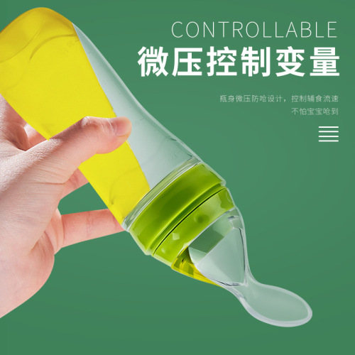 Baby silicone flat bottom rice cereal bottle, baby special feeding soft spoon, children's food supplement bottle, rice cereal spoon, feeding tableware