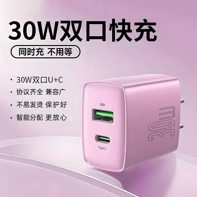 Cargador de nitruro de galio de doble puerto 30W20W para cable de carga Apple 14/16 para cargador súper rápido Huawei