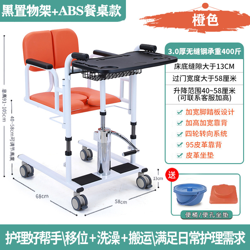 Elevador multifuncional para transferencia de ancianos en stock del fabricante, herramienta de cuidado de pacientes, ayuda auxiliar de elevación, tipo sentado.