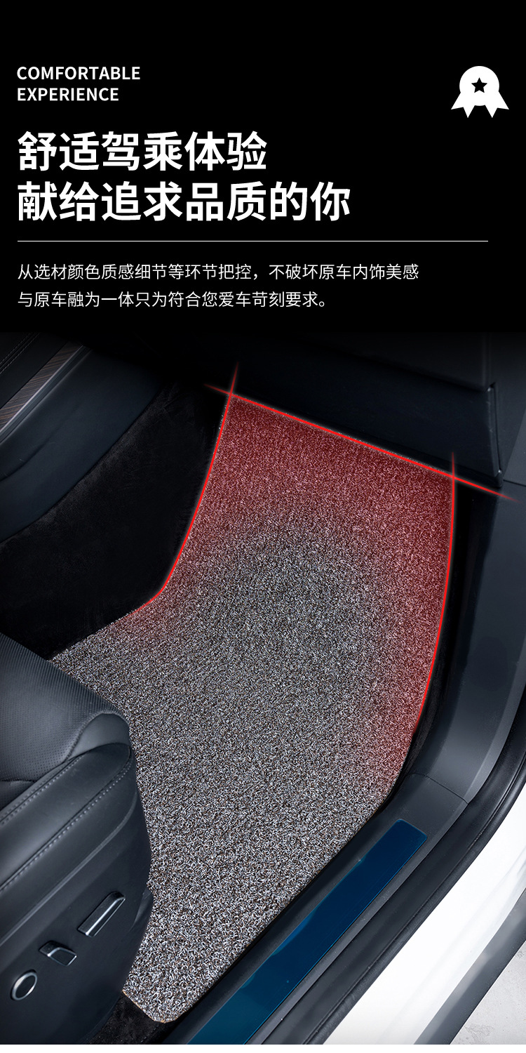 Crystal Silk Ring Car Floor Mats Are Suitable for Models That Are Stain-Resistant and Easy to Clean. Special Vehicles Are Easy to Wash and Can Be Cut and Disassembled. Manufacturer