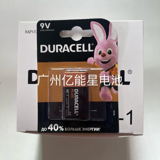 DURACCELL9V multimeter wireless microphone microphone electric guitar smoke alarm alkaline battery 9 volts