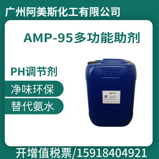 �๦������AMP95 �к̈́� �����ˮ PH�{���� ˮ�ԉT���ЙC������