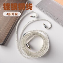 4����y�~��MMCX/0.78mm2Pin/QDC/TFZ���C���|���߱�����푾�