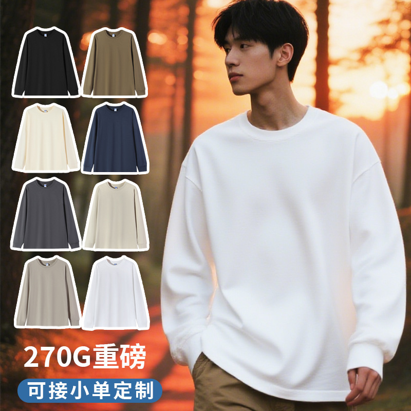 270g Heavyweight Long-Sleeved T-Shirt Men's White Loose Off-Shoulder T-Shirt Outer Wear Round Neck Pure Cotton Top Autumn and Winter Couple Wear 270g Heavyweight Long-Sleeved T-Shirt Men's White Loose Off-Shoulder T-Shirt Outer Wear Round Neck Pure Cotton Top Autumn and Winter Couple Wear