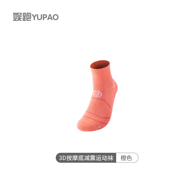 外国貿易のスポーツの靴下の男女のランニングの靴下の薄いタイプのマッサージの底の中でストッキングの速乾の通気性のマラソンの船の靴下は国境を越えます。