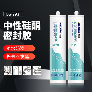 �{�����Թ�ͪ�����zLG-793��ˮ���B�҃��b�ͪ�z��ճ���Բ����z