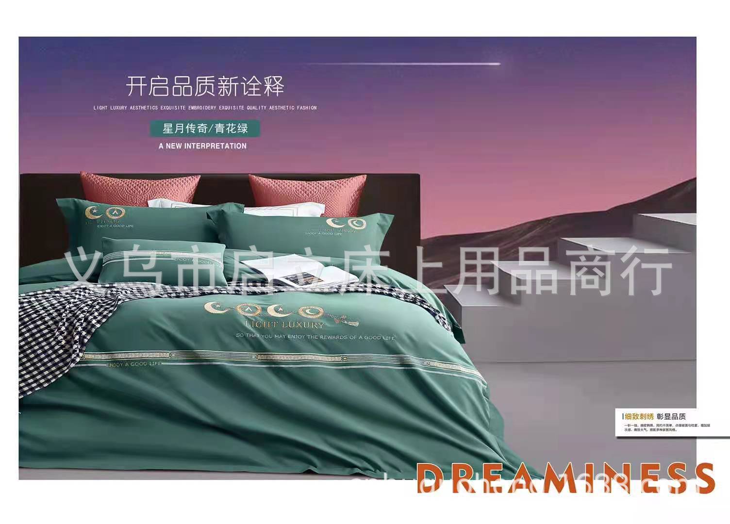 星月传奇-8