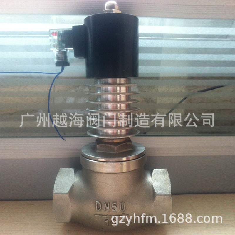 高温 150度 2W-8 G1/4 两分管用小型电磁阀 微型水阀气阀油阀铜阀