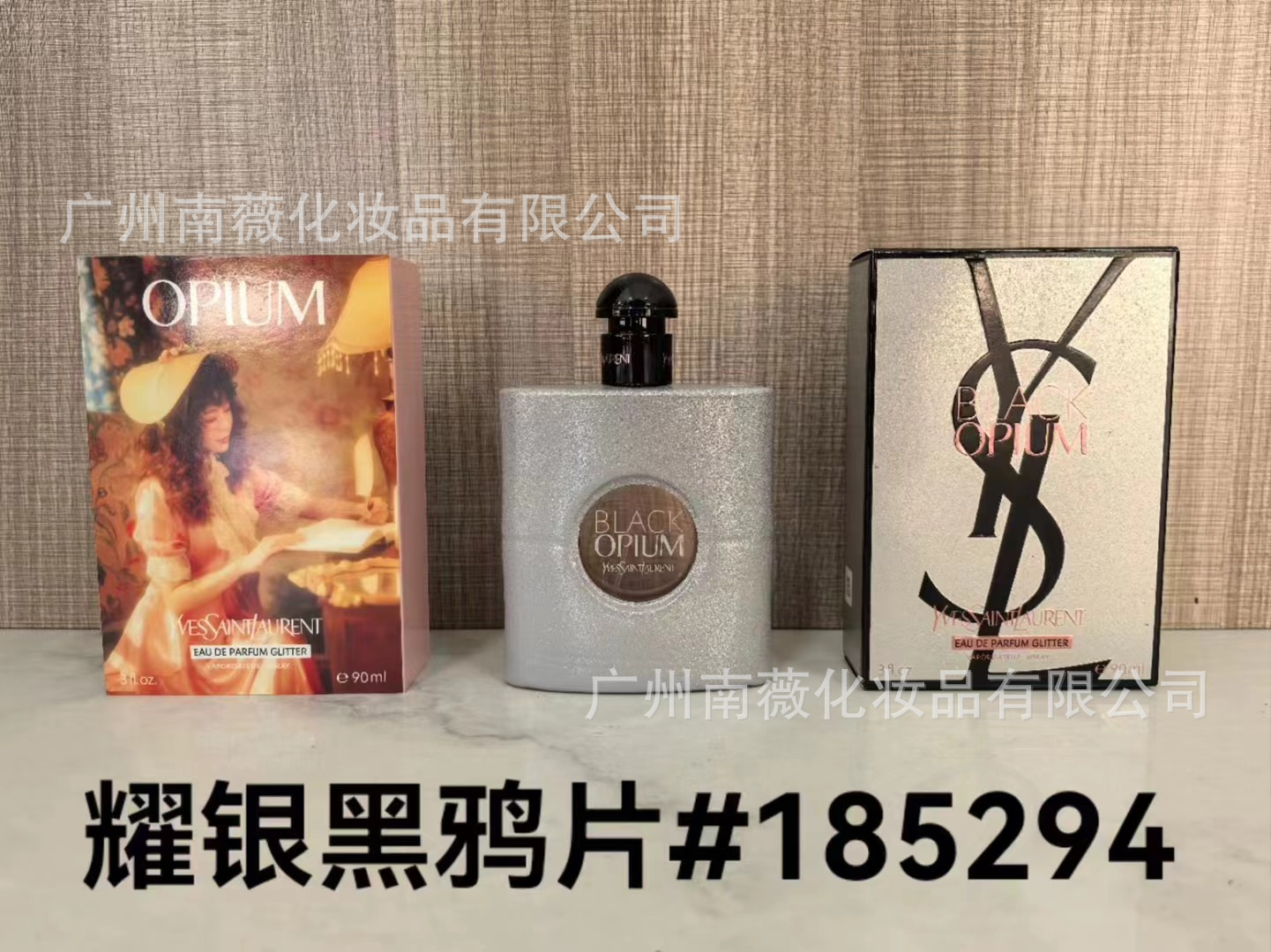 Tableta de Pyinya 90ml