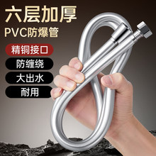 ��ԡ����ܛ��pvcͨ�ß�ˮ����ˮ�����ꇊ�^�B�ӹܻ�����ԡɏ���^