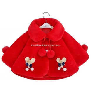 Children's Shawl Cloak, Rabbit Fur All-Match Outwear, Autumn and Winter Cold-Proof Fleece-Lined and Cotton Sweater