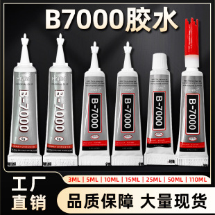 b7000�zˮ�֙C��Ļ�S�޽���ˮ��Ʒ�錚ľ�^��֬����ֹ�diy�zˮ