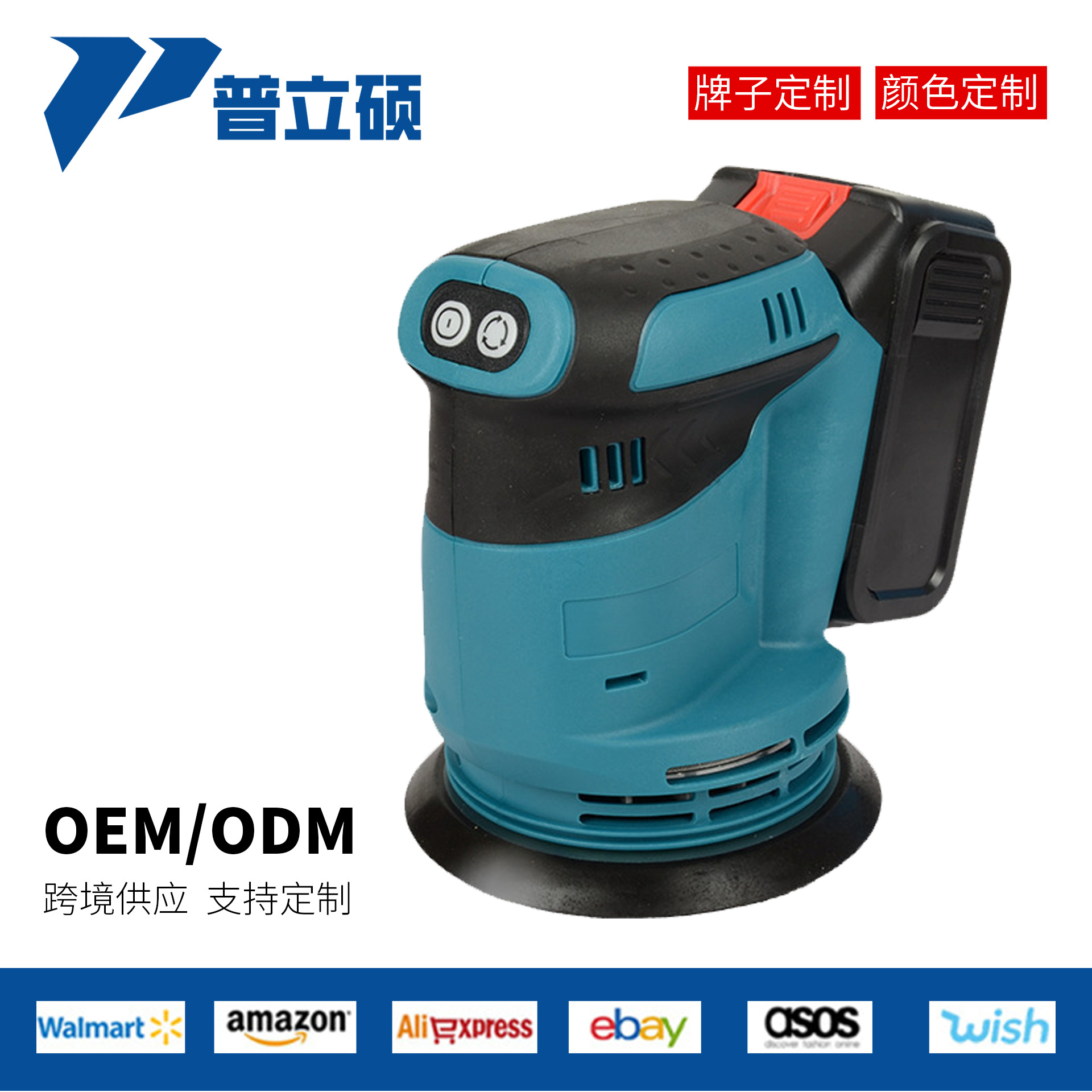 工厂5寸多功能锂电圆砂机大功率木工电动砂纸机汽车修复打磨机