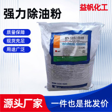 ����늽���ͷ�NH-132�F�\�Ͻ��~���P�늽����\��ϴ�������ͷ�