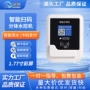 预付费分体插卡无线水控机