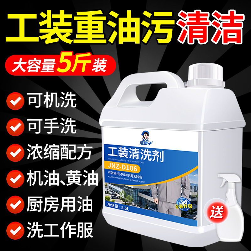 Workwear Cleaner Work Clothes School Uniform Net Active Oxygen Explosion Salt Color Bleaching Powder Bubble Laundry Powder Socks Bleaching