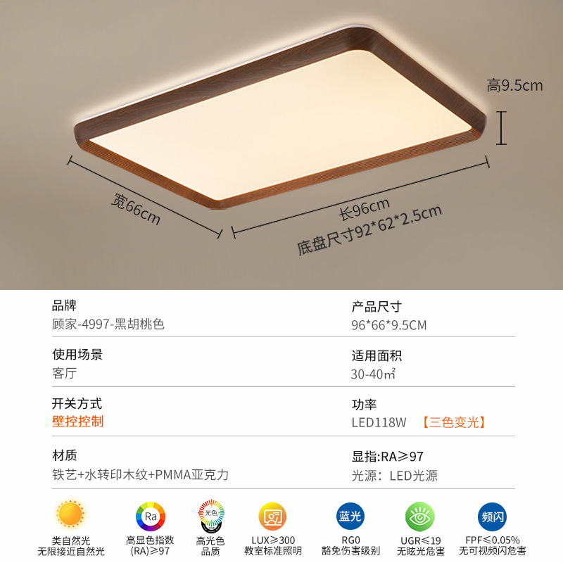lámpara de techo de la sala de estar de Gu Jia, lámpara de viento tranquilo, lámpara de estilo antiguo, lámpara de dormitorio retro americana, lámpara de montaña 357L