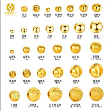 999足金小金珠 3D硬金古法黄金金珠子散珠转运珠DIY配件串珠批发