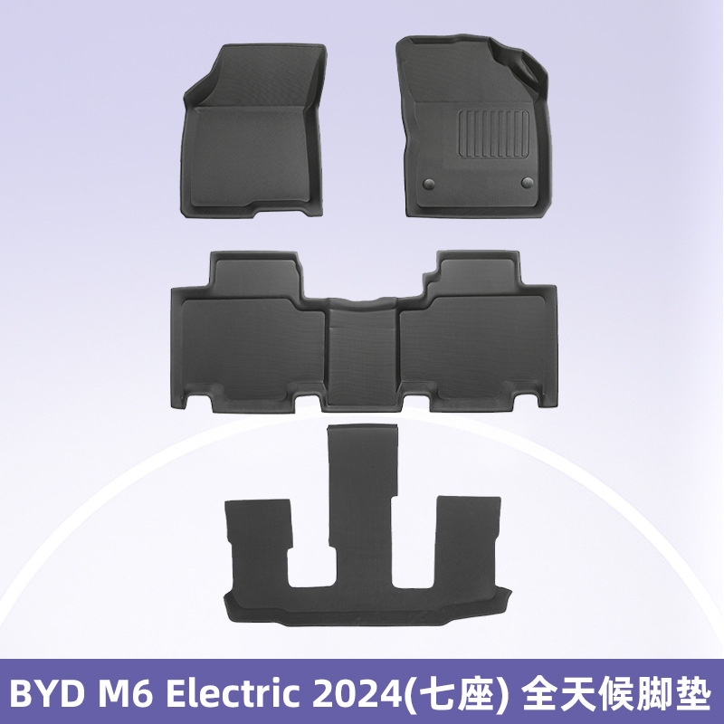 Adecuado para BYD M6 eléctrico 2024 timón derecho 7 asientos 3D para todo clima material XPE cojín del pie cojín del maletero cojín del respaldo
