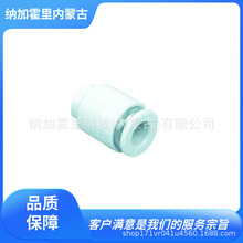 CKD ϲ�_�� �ܽ��^�½��^ñ�m�Ϲ��⏽4mm GWC4