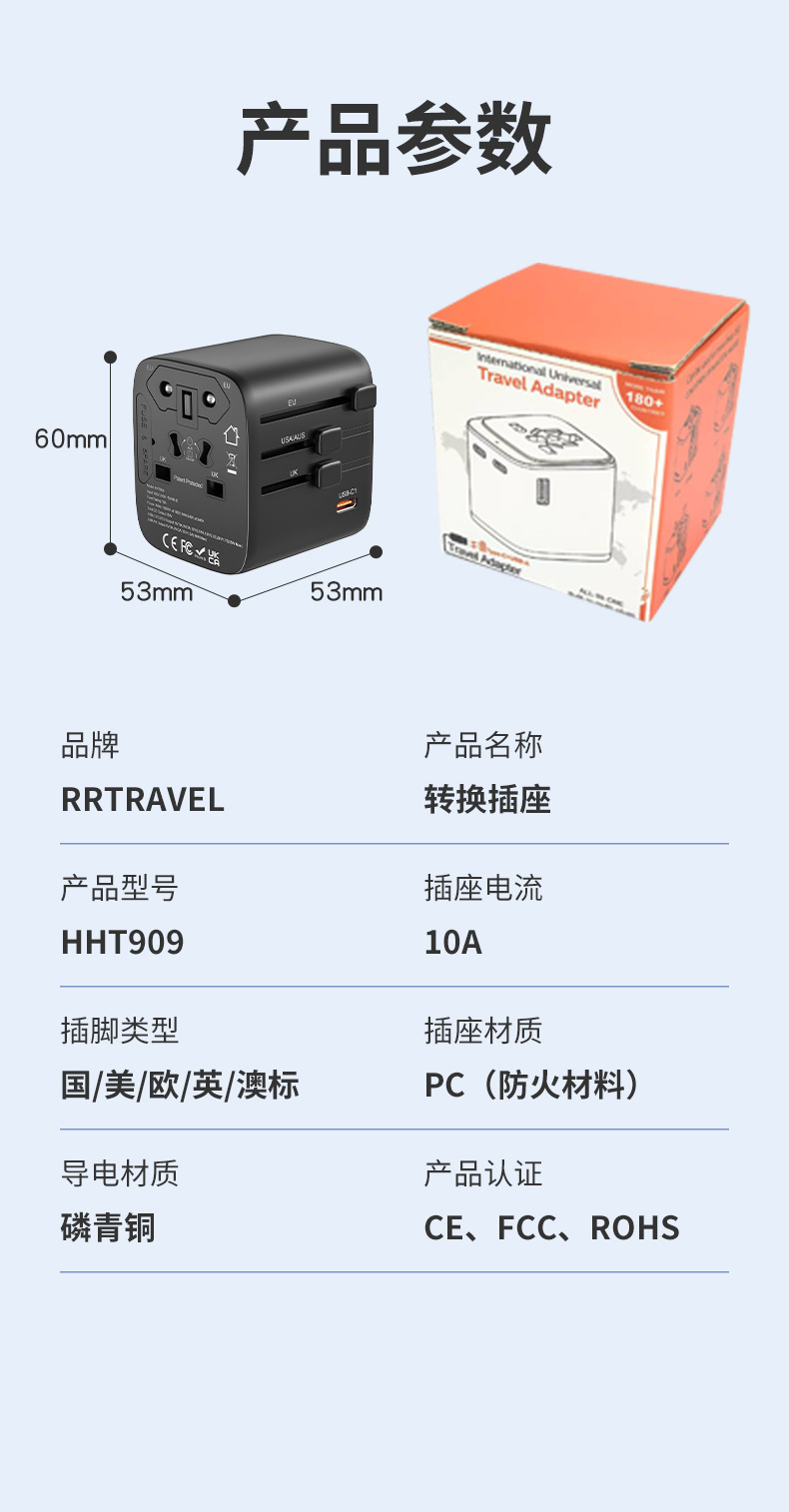 详情页_13.jpg
