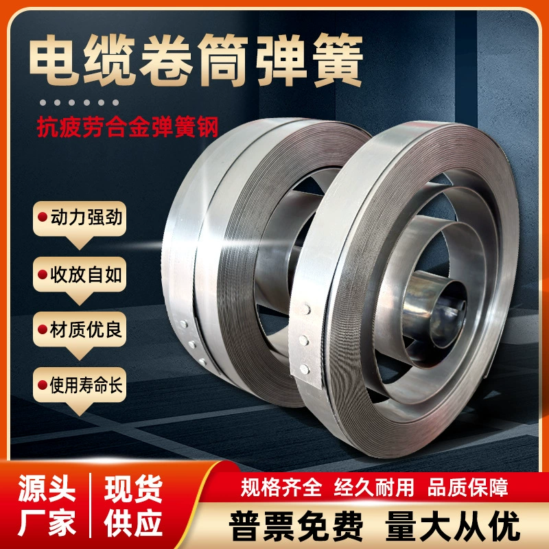 Кабель рулона пружинный пружинный пружинный пружинный пружинный пружинный пружинный пружинный пружинный пружинный пружинный пружинный механизм