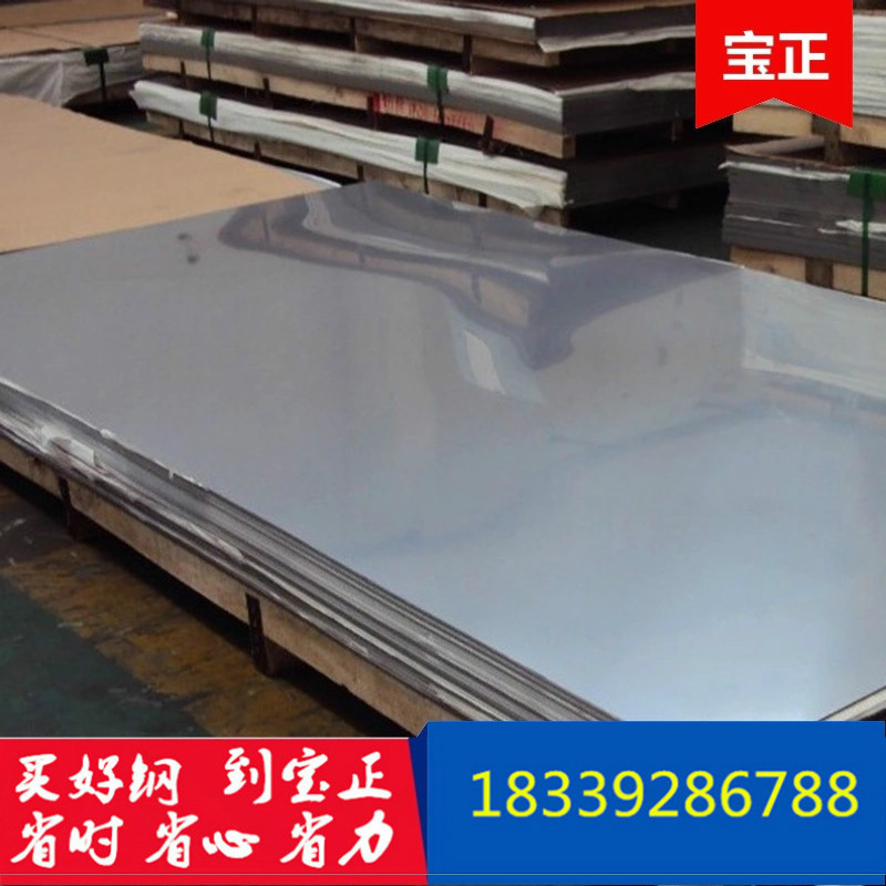 供应304不锈钢贴膜镜面板 批发耐高温拉丝冷轧不锈钢平镜面板