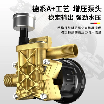 Manufacturers supply household high-pressure Portable car washer