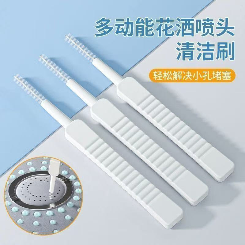 Showerhead cleaning brush, faucet crevice cleaner, showerhead clog remover, multifunctional cleaning and unclogging tool