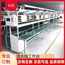 防静电皮带线工作台流水线传送带车间生产线工厂焊锡线自动化拉线