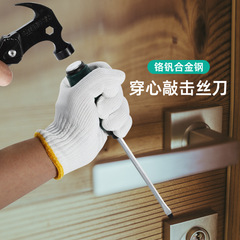 High hardness Phillips screwdriver wholesale slotted screwdriver with magnetic screwdriver screwdriver through rod through the ratchet screwdriver